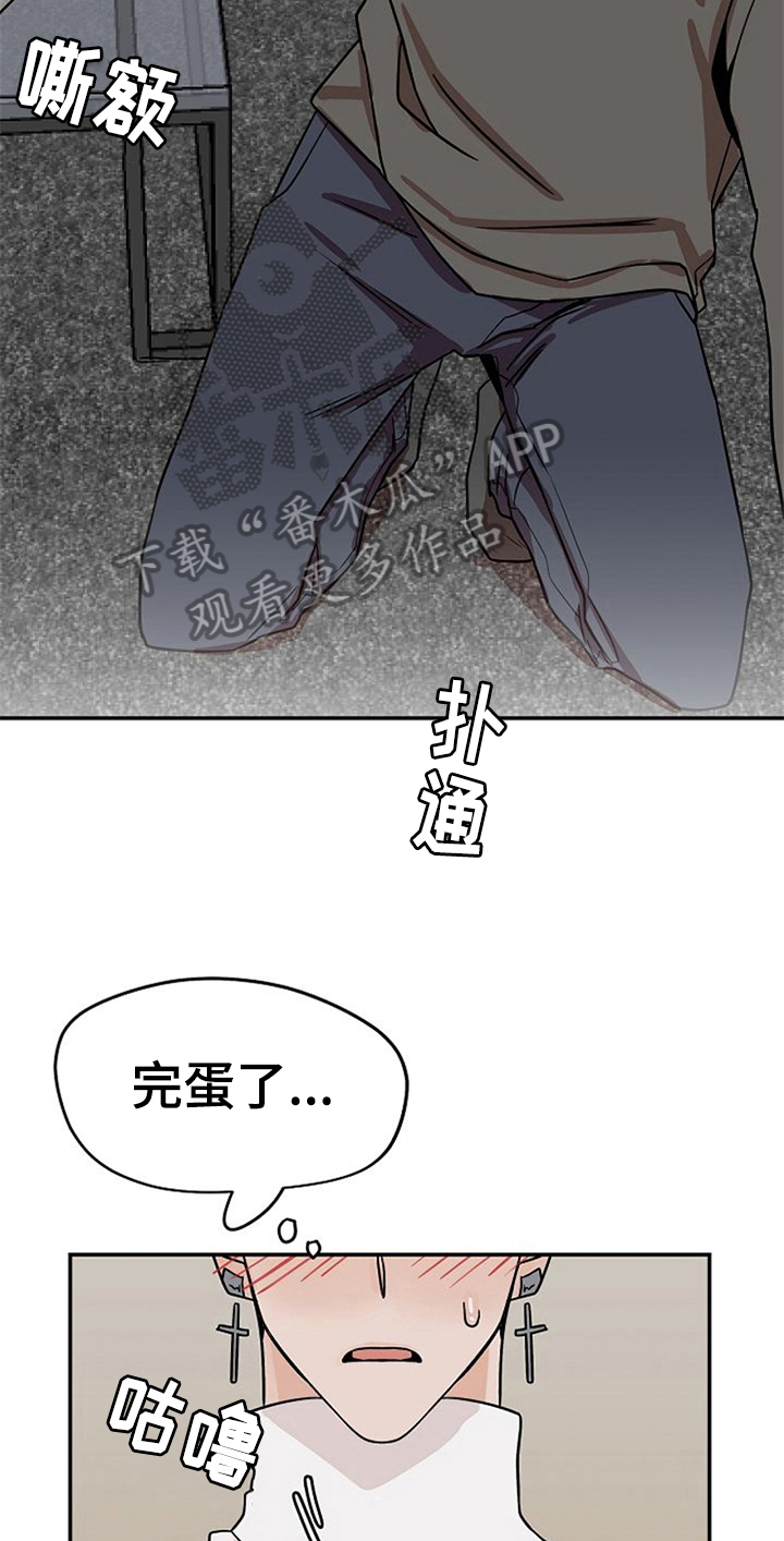 第24话14