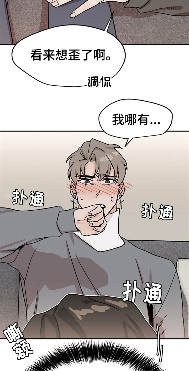 第24话7