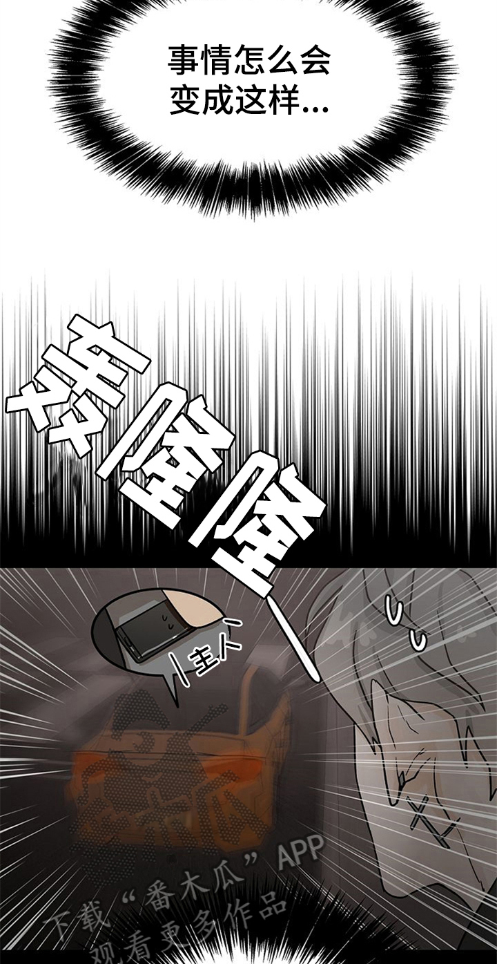 第23话2