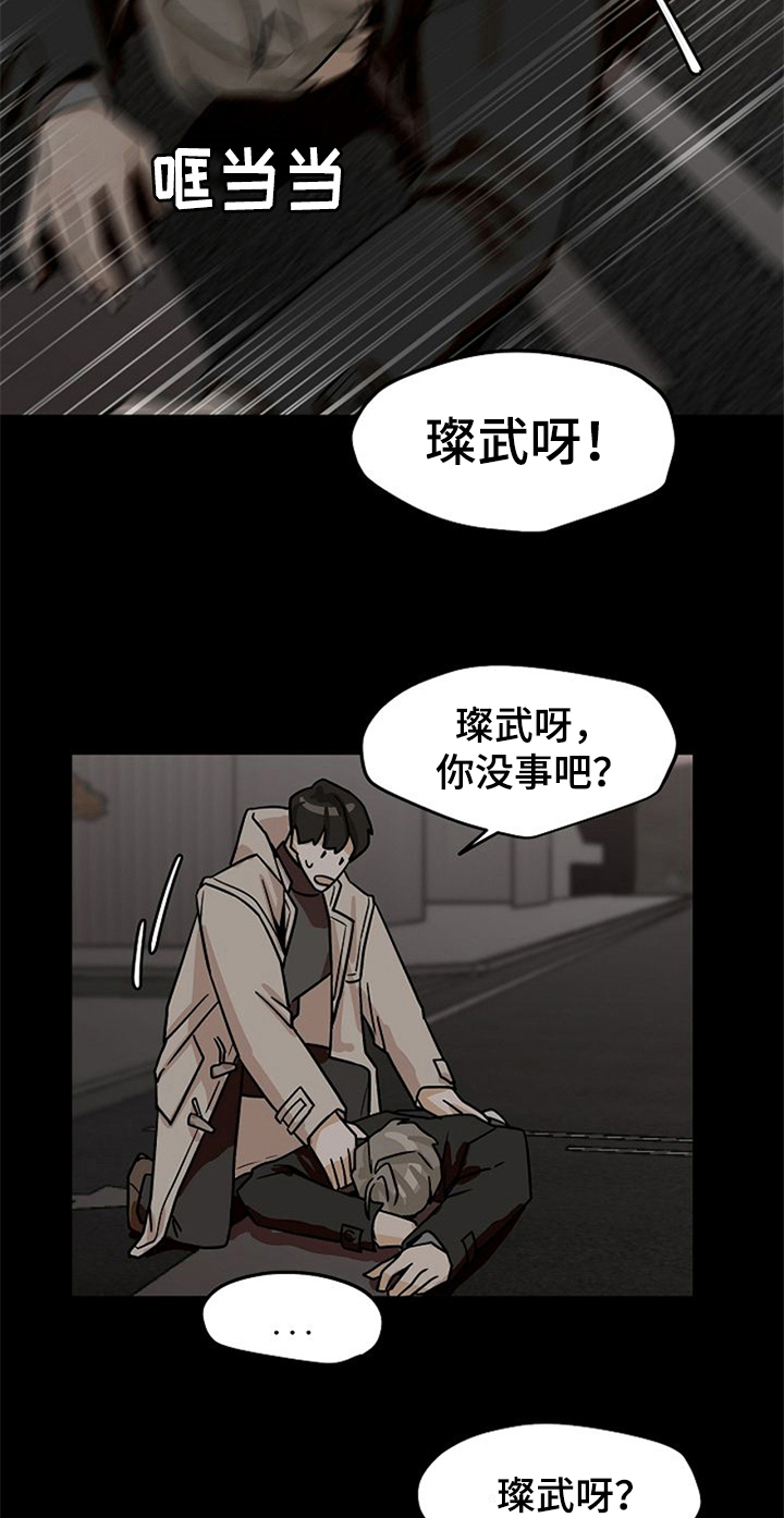 第23话4