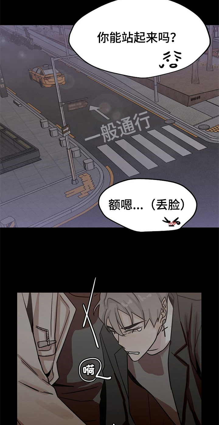 第23话6