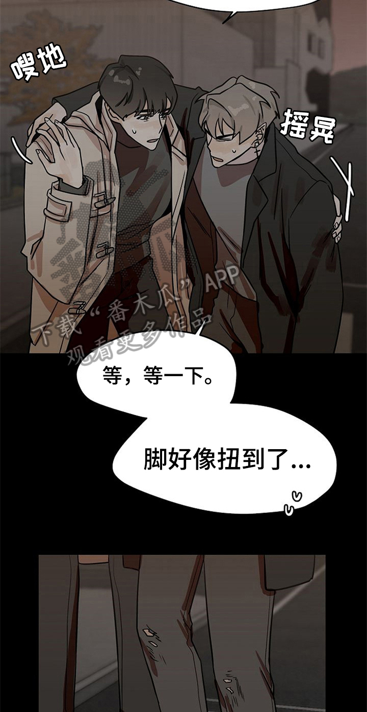 第23话8