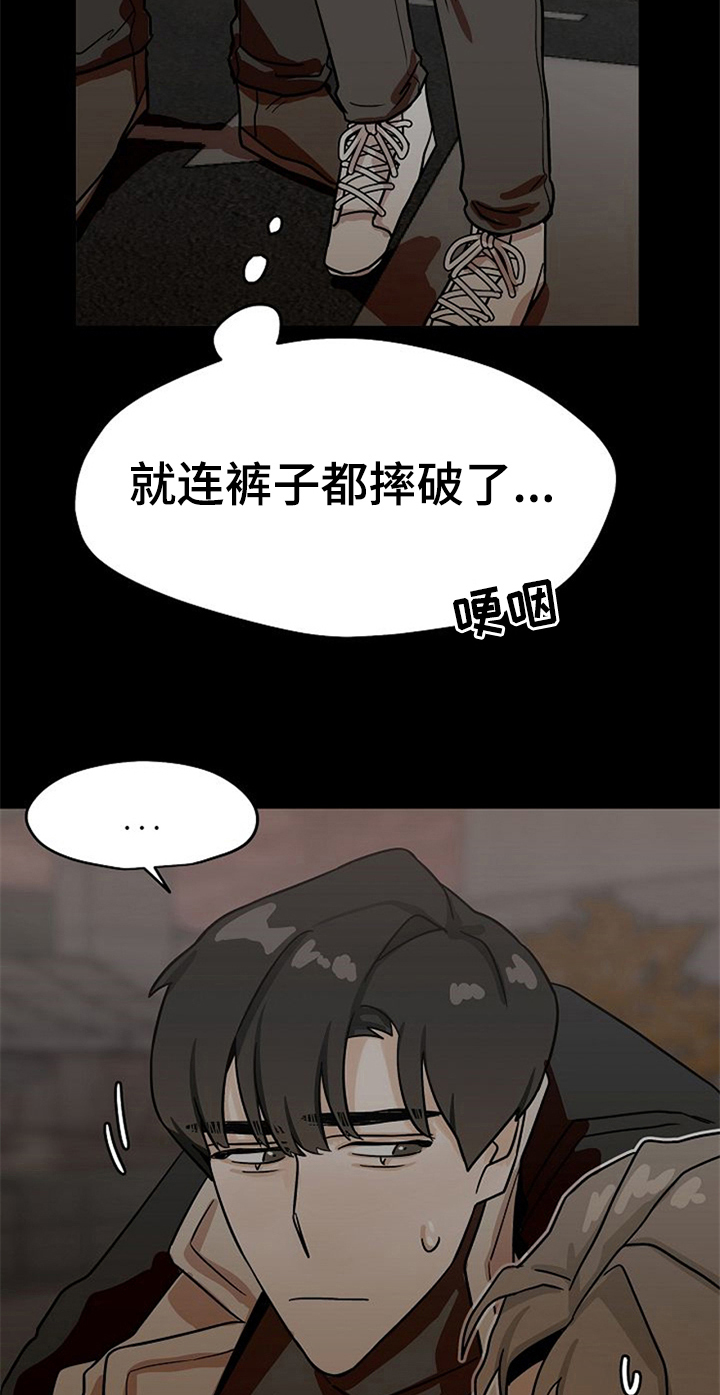 第23话9