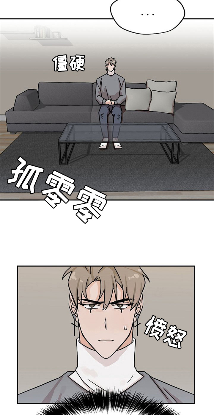 第23话1