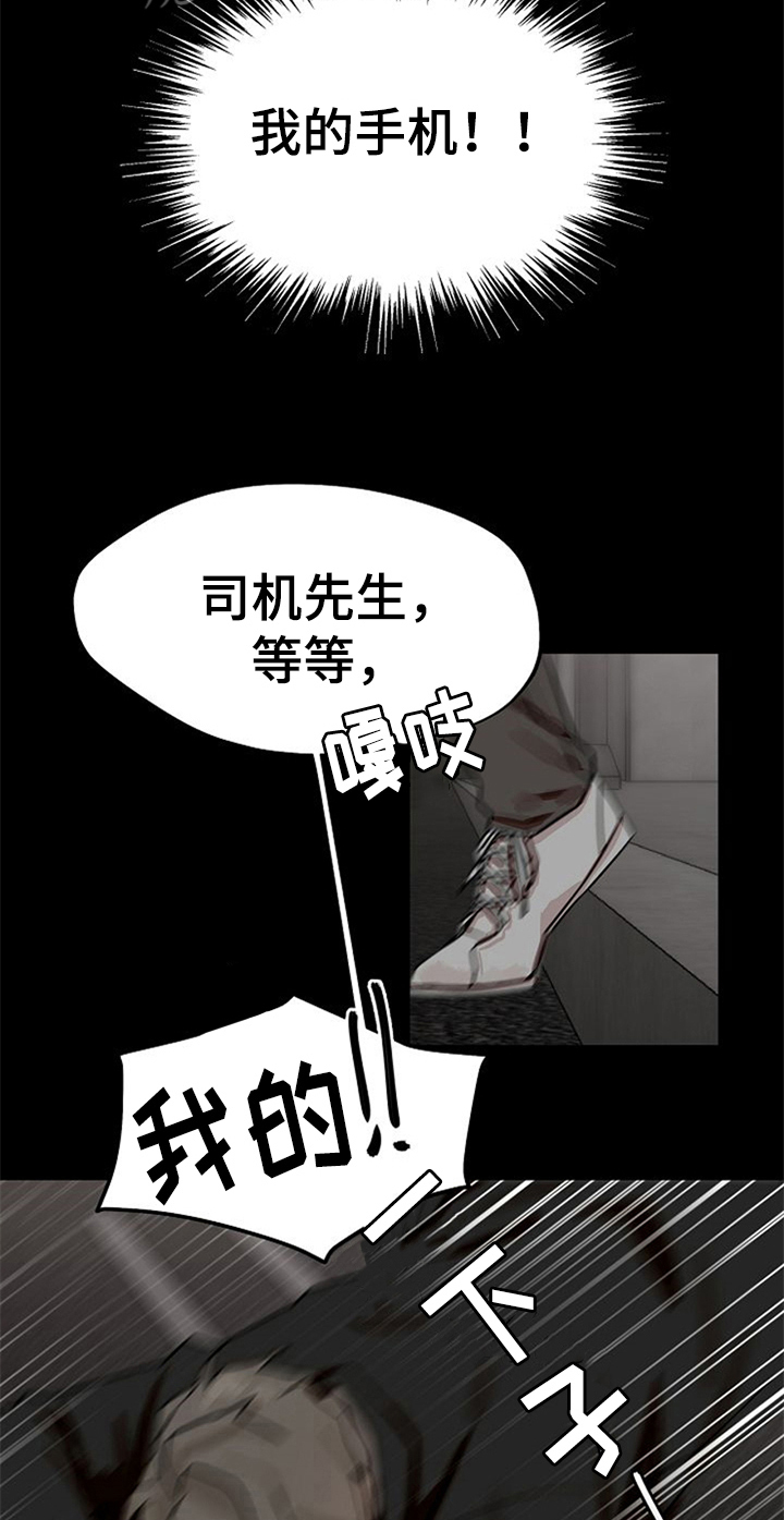 第23话3