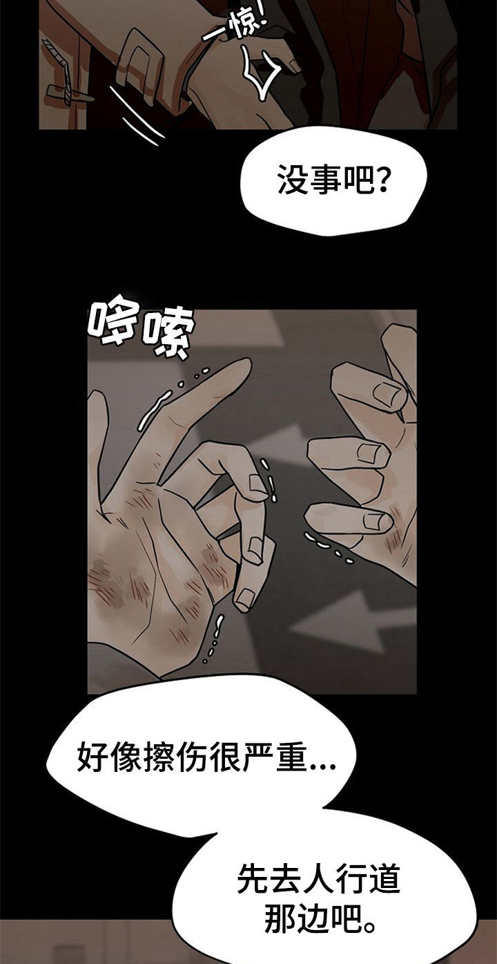 第23话7