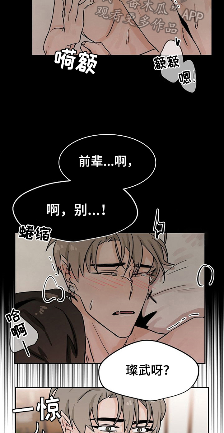 第22话3