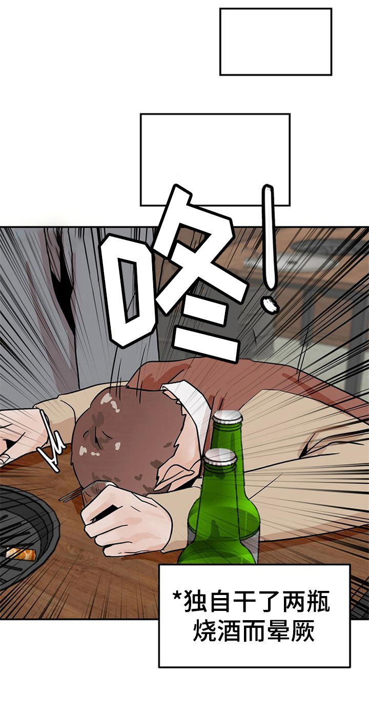 第22话9
