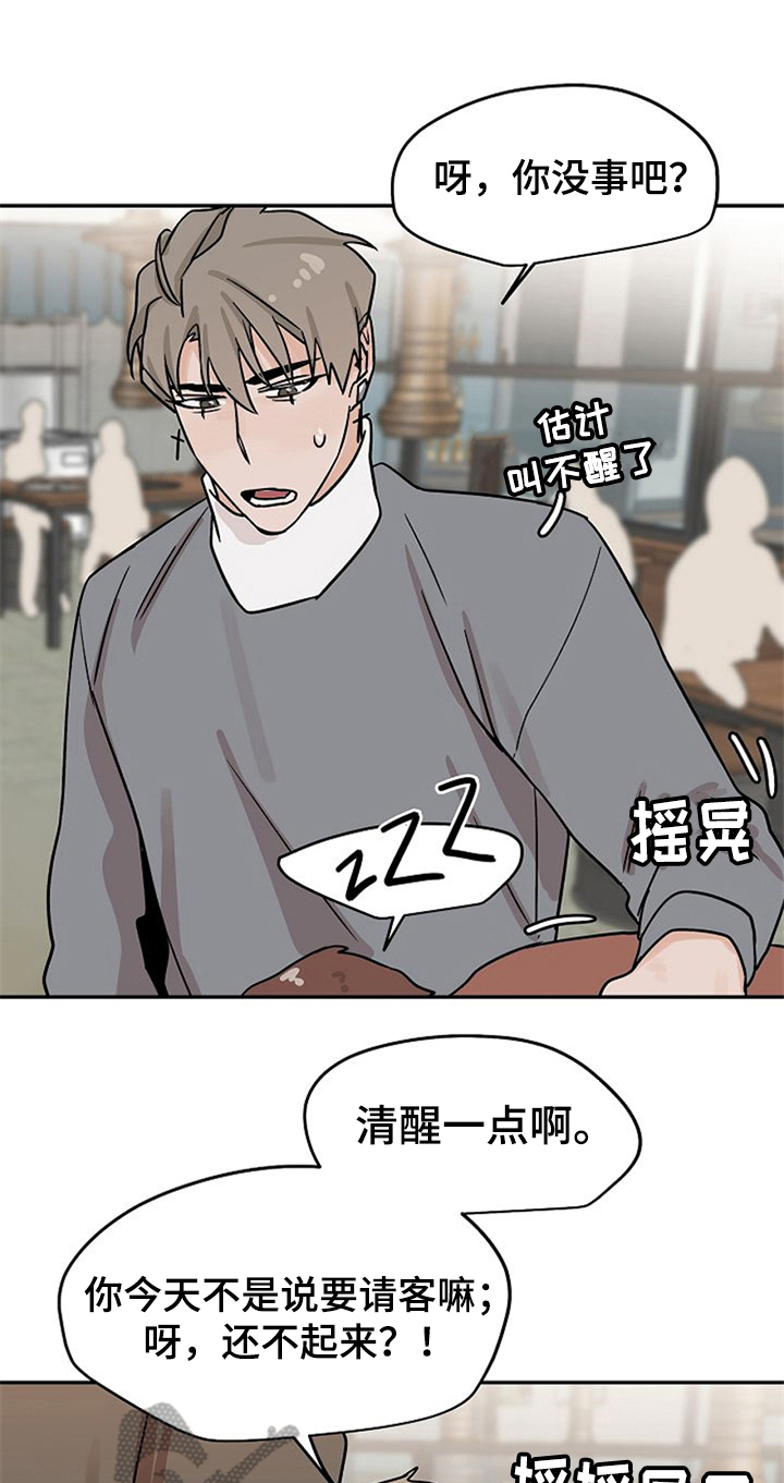 第22话10