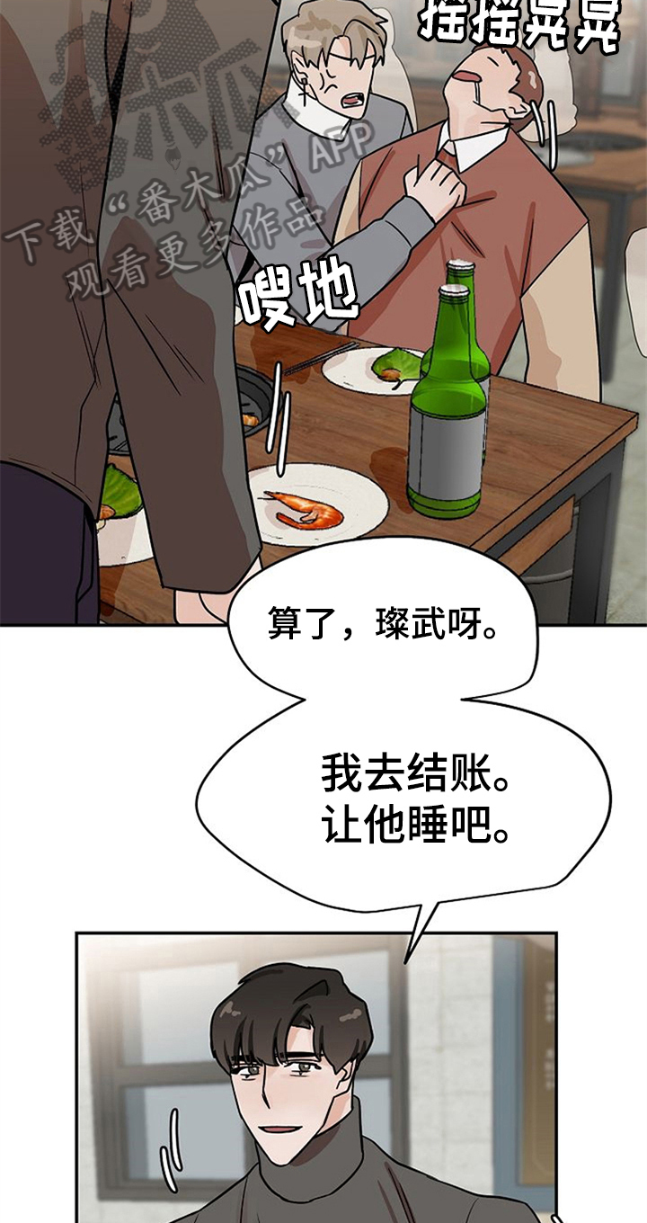 第22话11