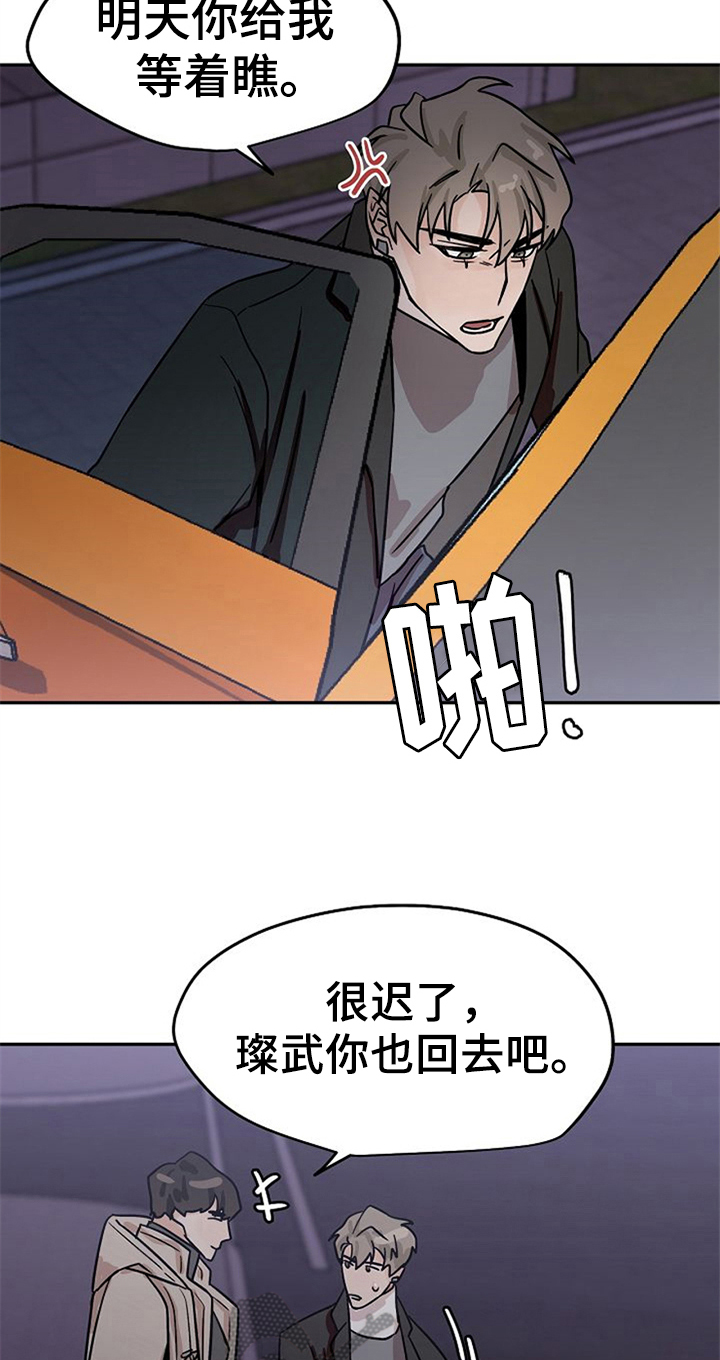 第22话17