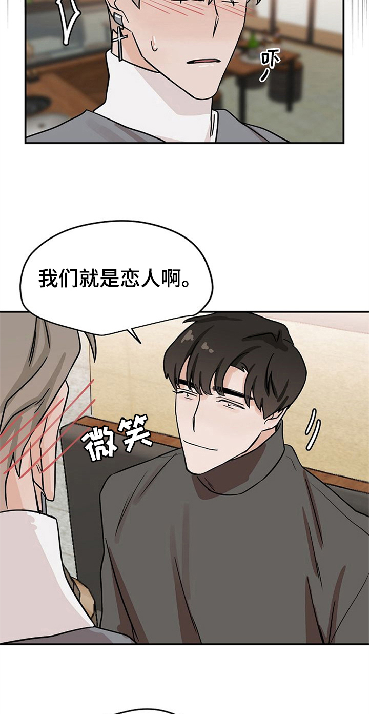 第22话4