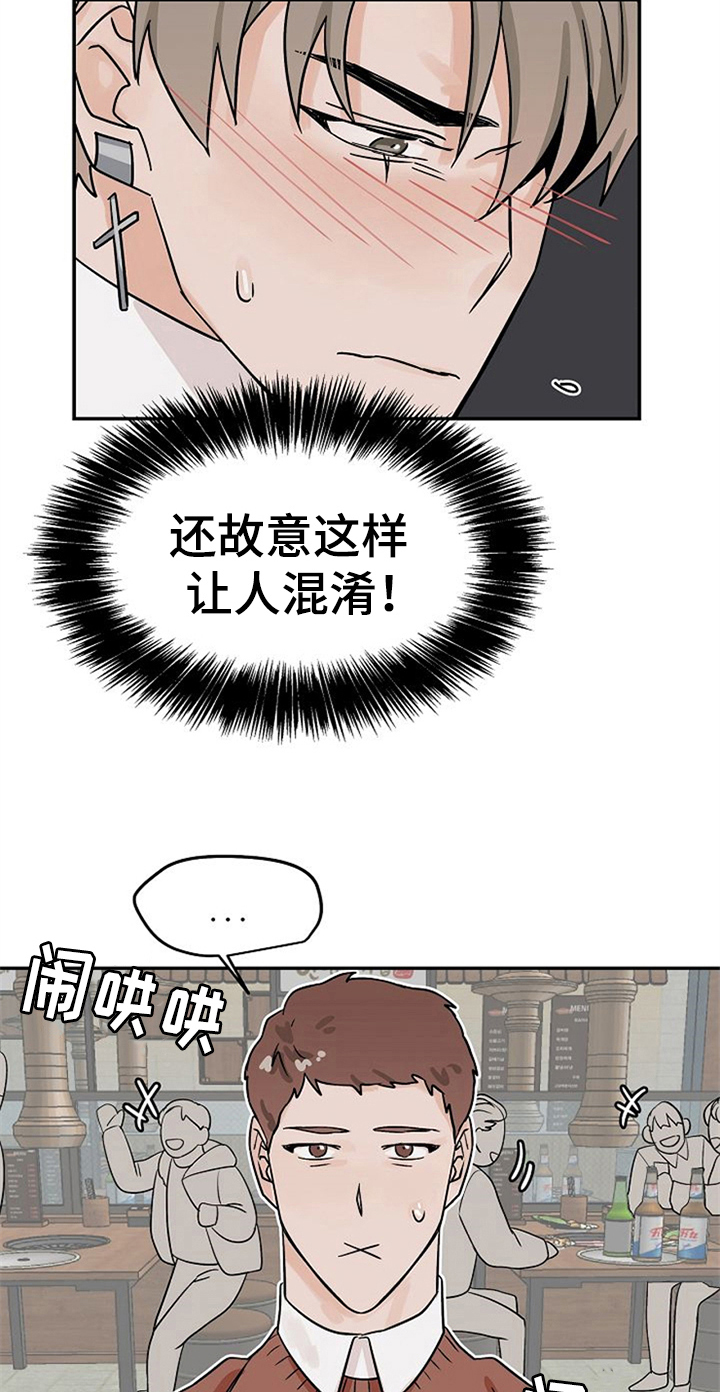 第22话6