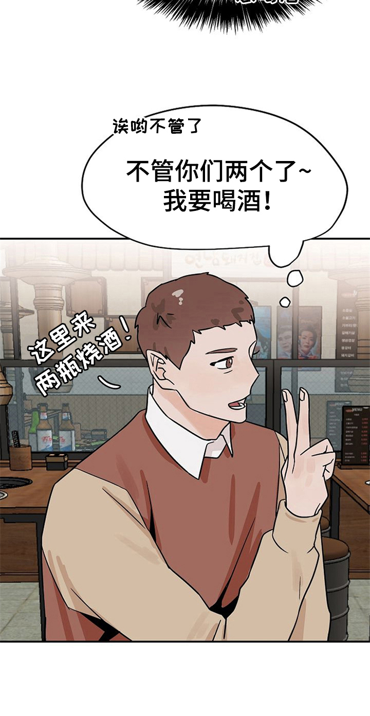 第22话8