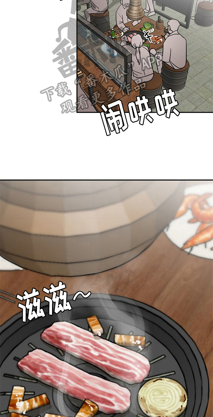 第21话15