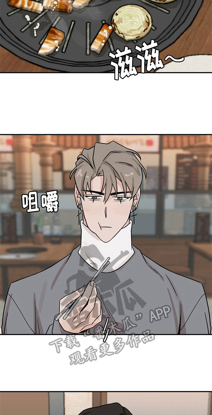 第21话16