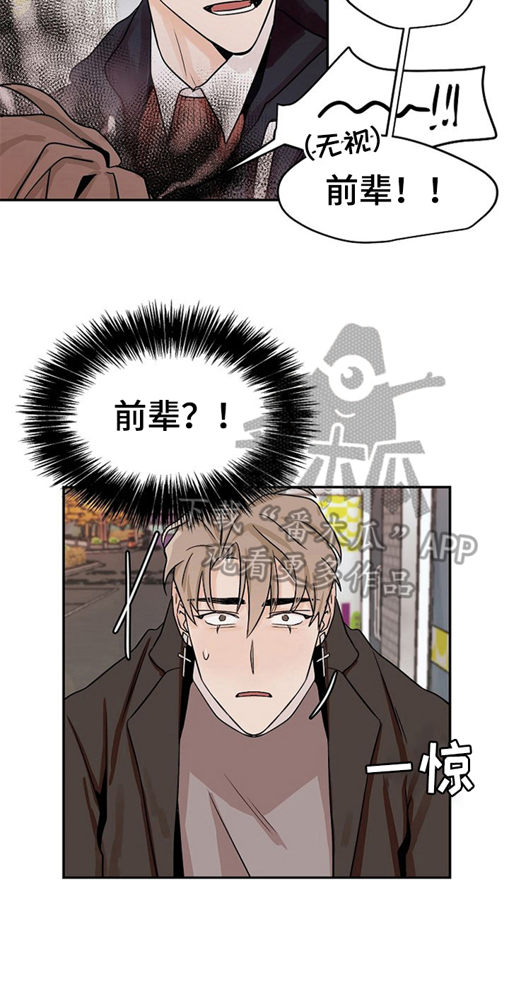 第21话7