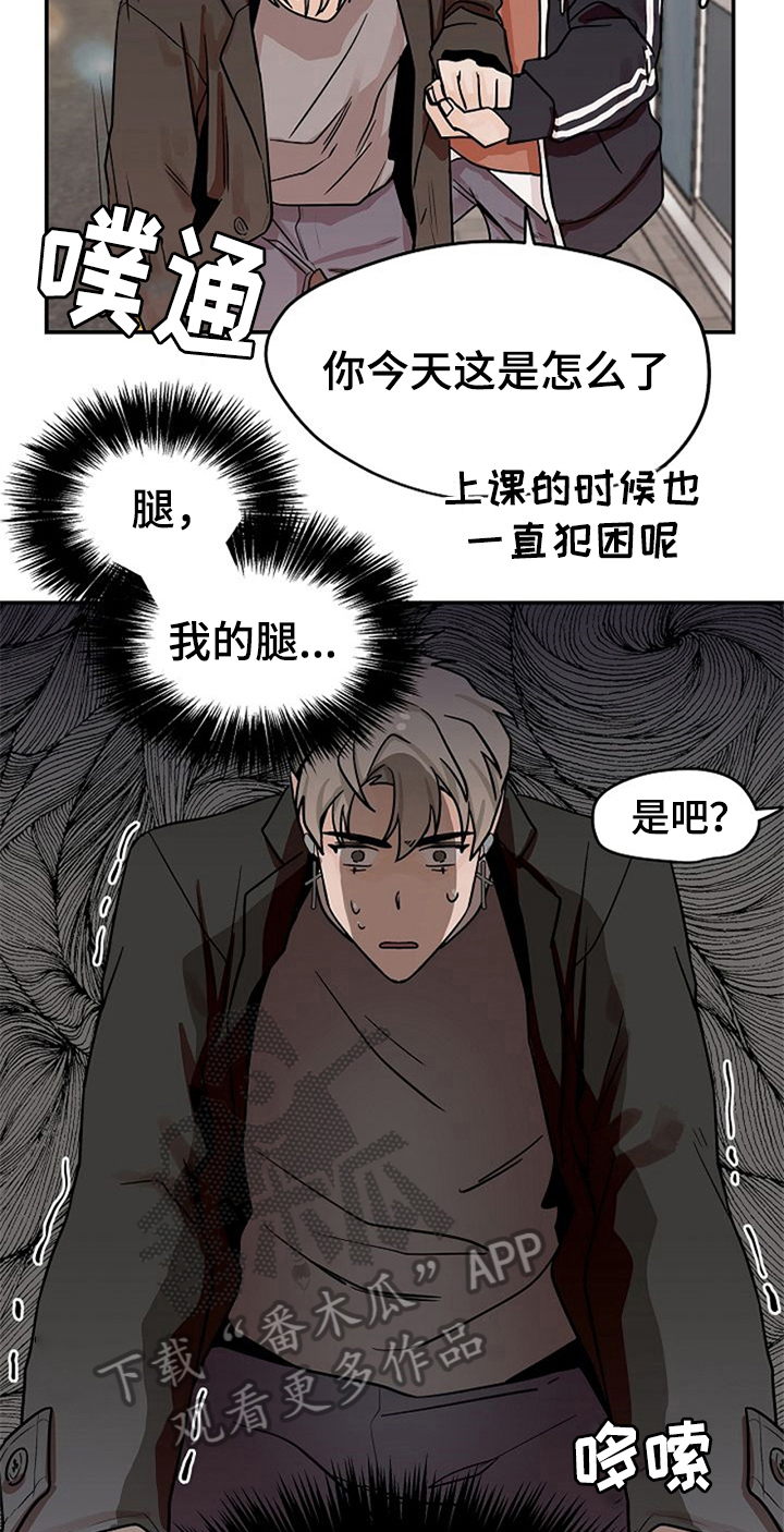 第21话4