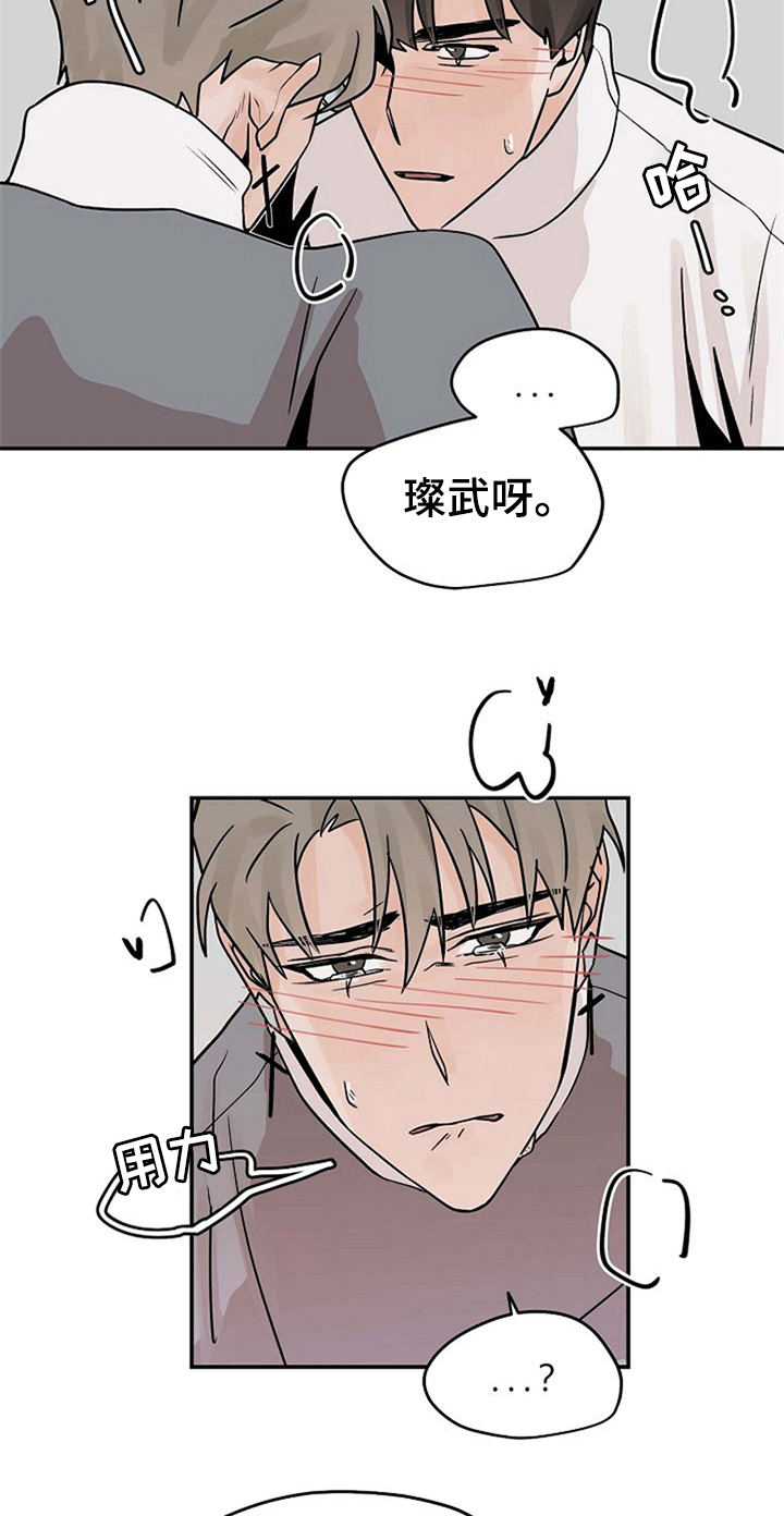 第20话1