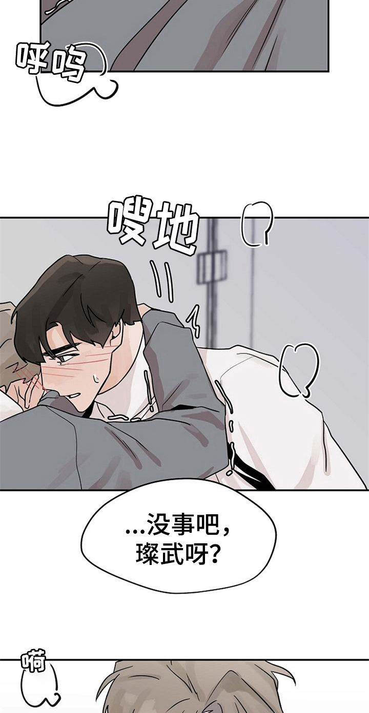 第20话10
