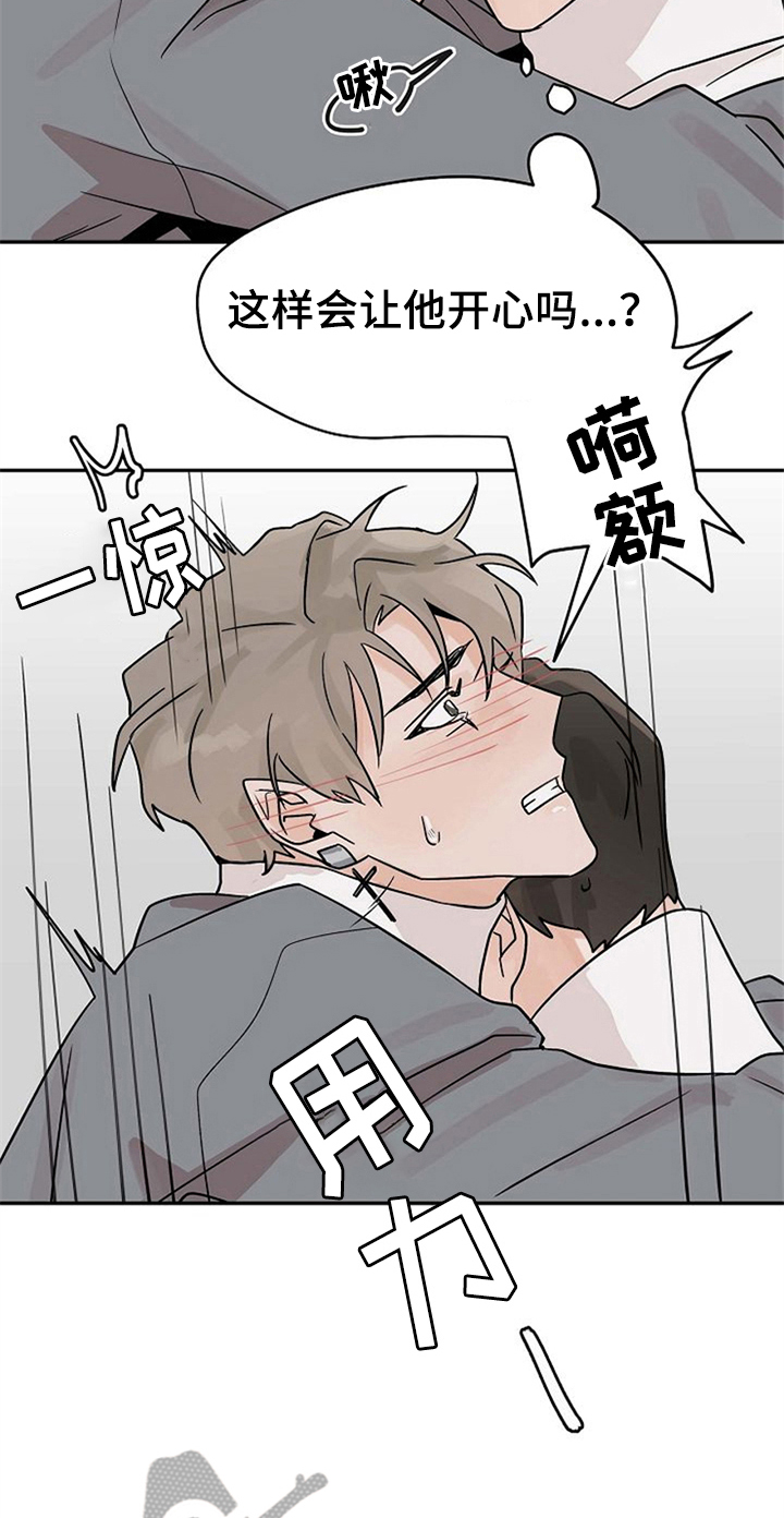 第20话13