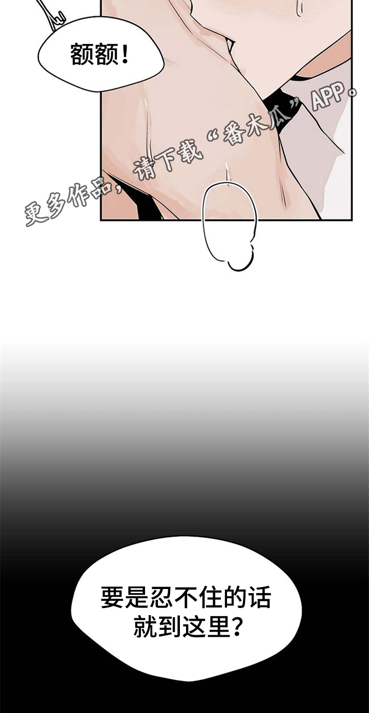 第20话19