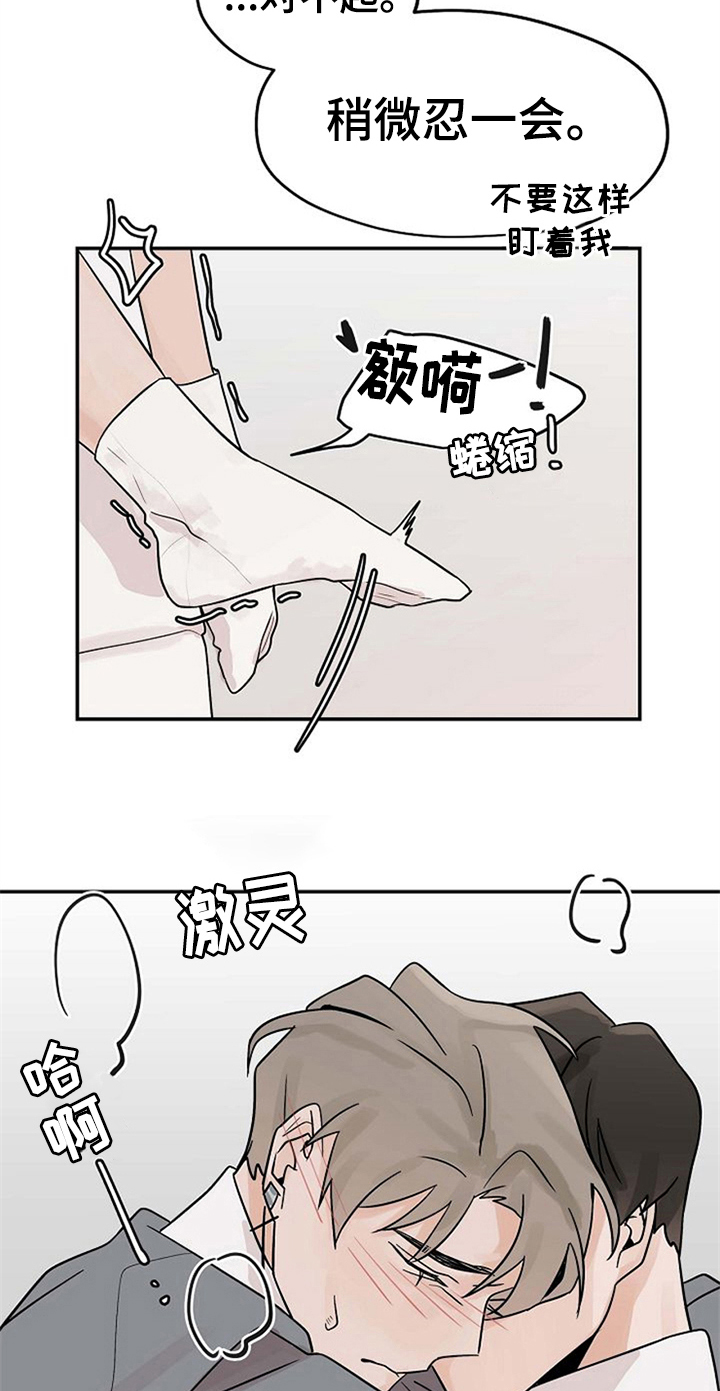 第20话12