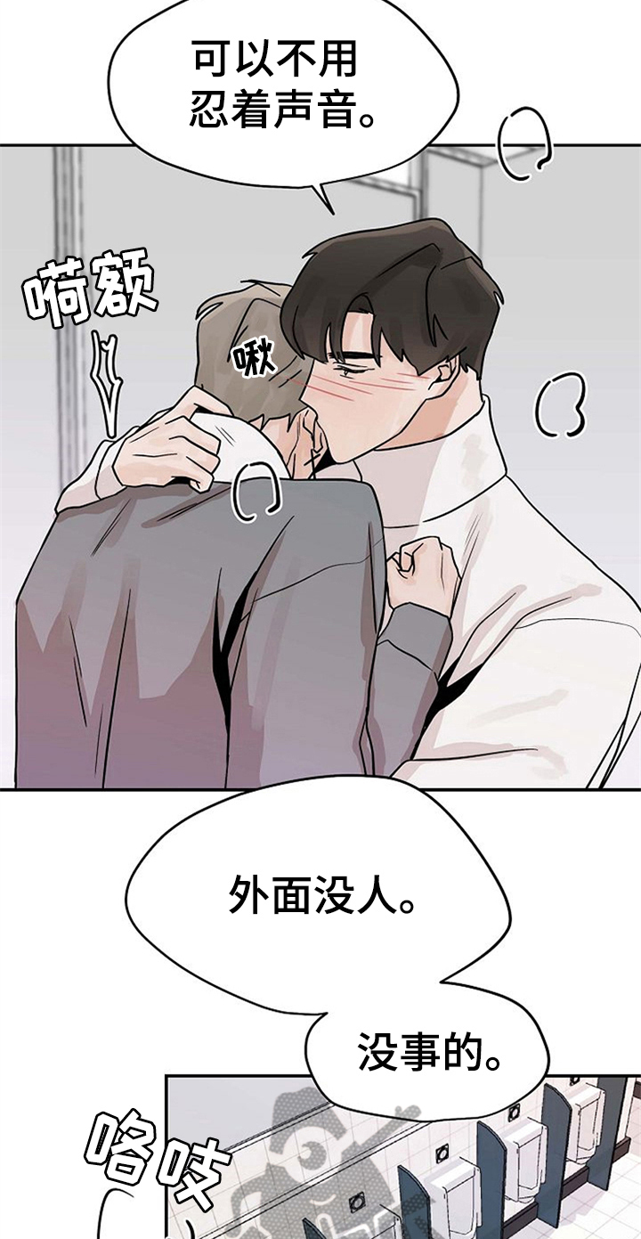 第20话2