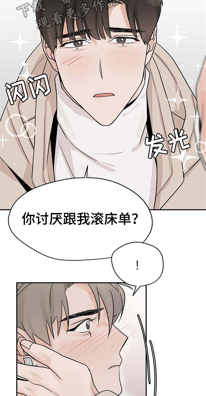 第19话10