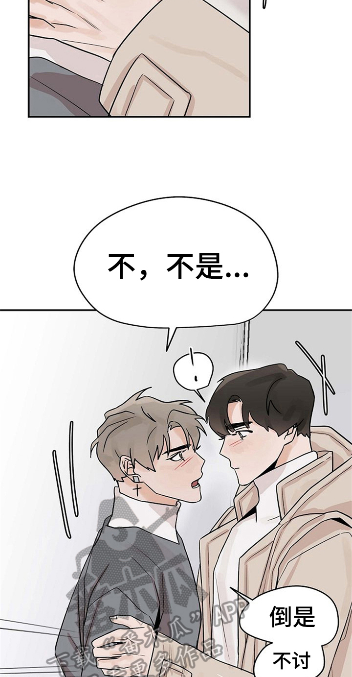 第19话11