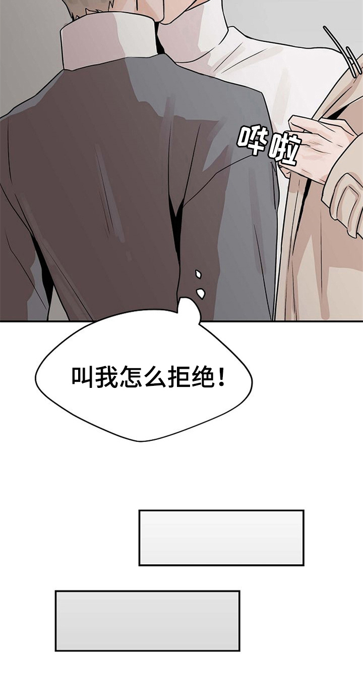 第19话16