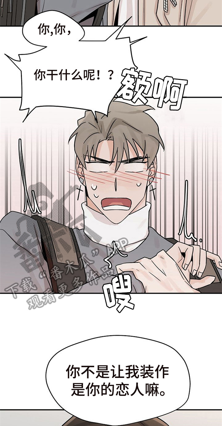 第19话5