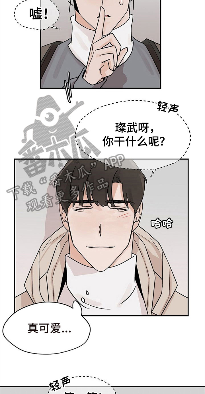 第19话2