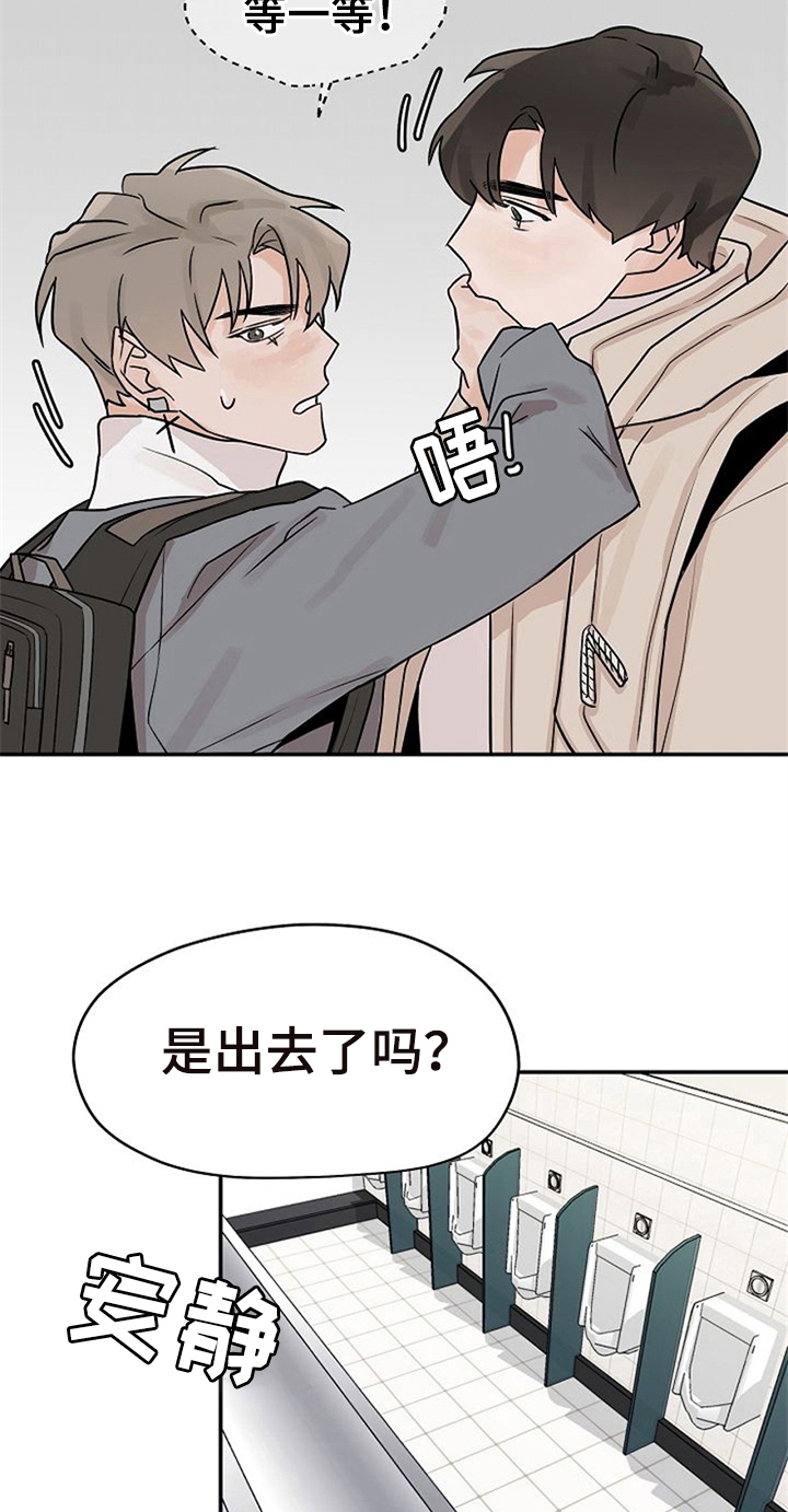 第19话3