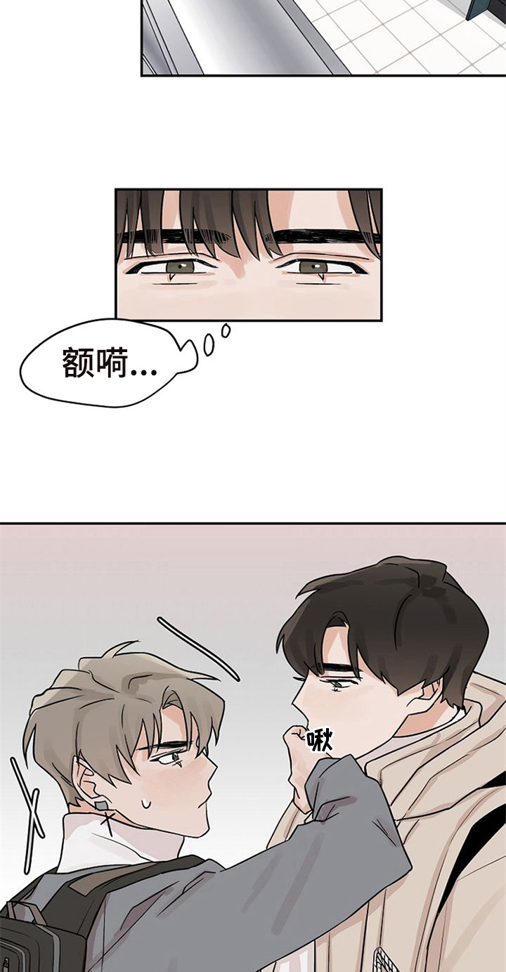 第19话4