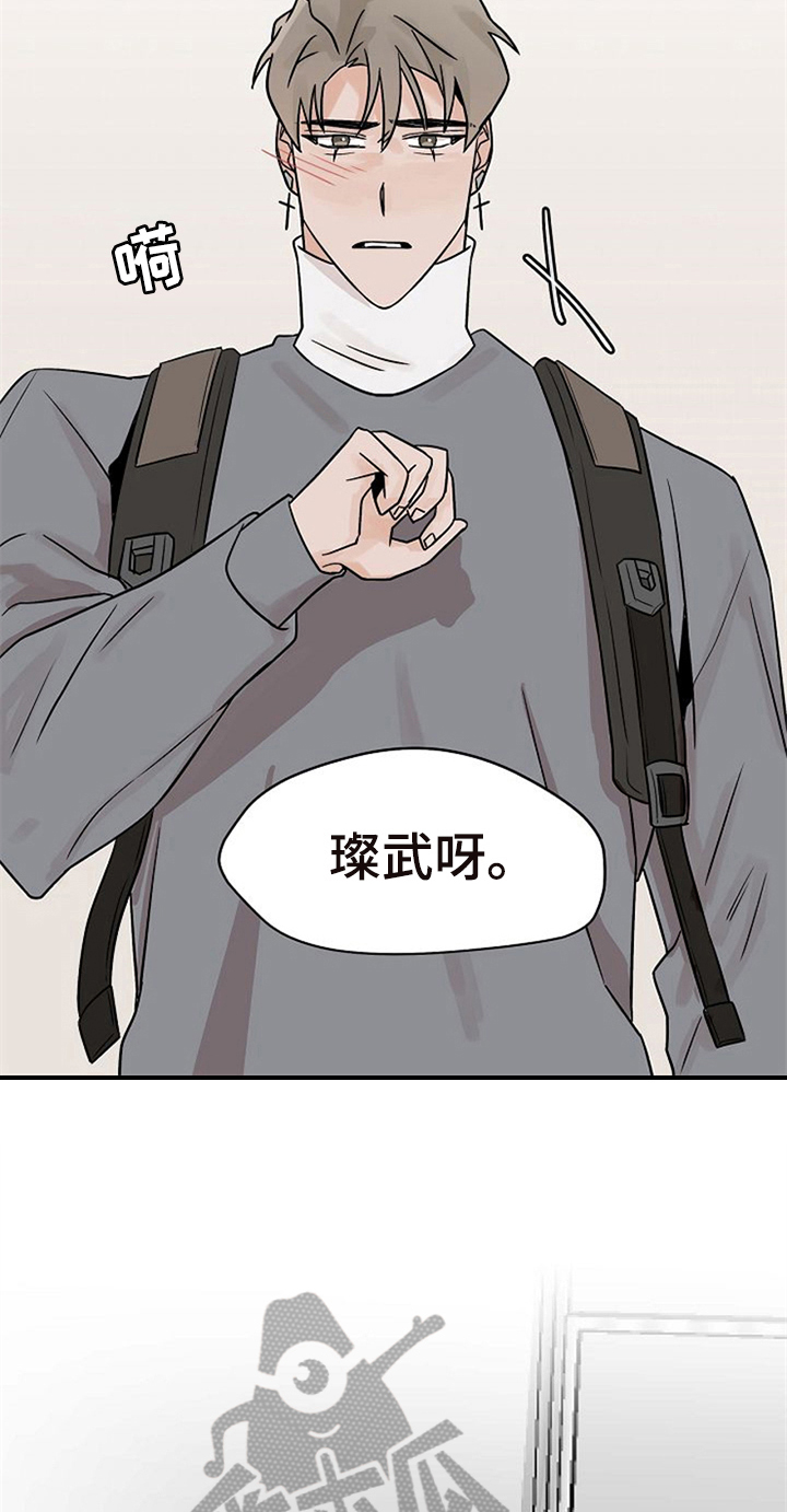 第19话7