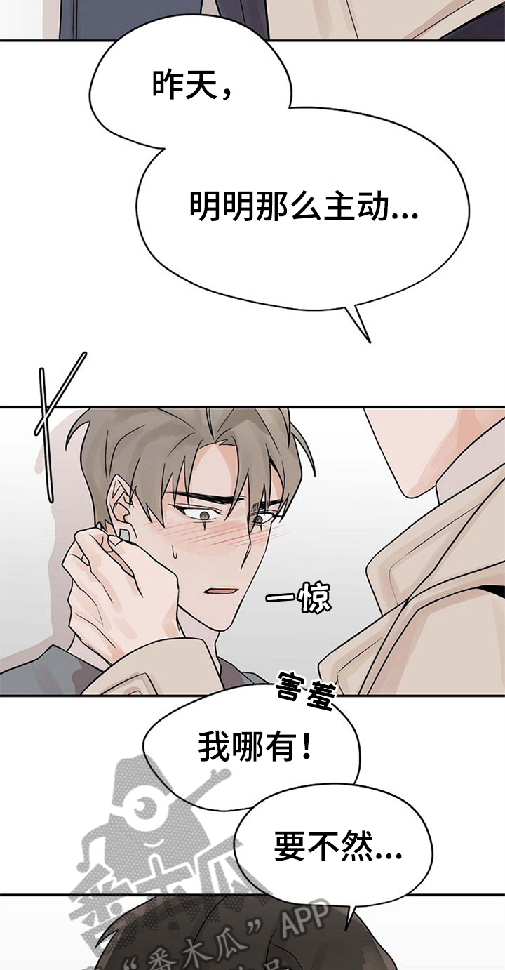 第19话9