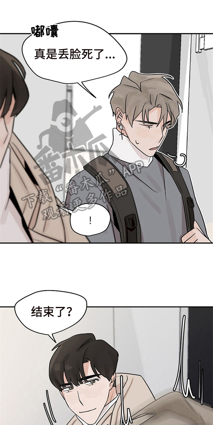 第18话0