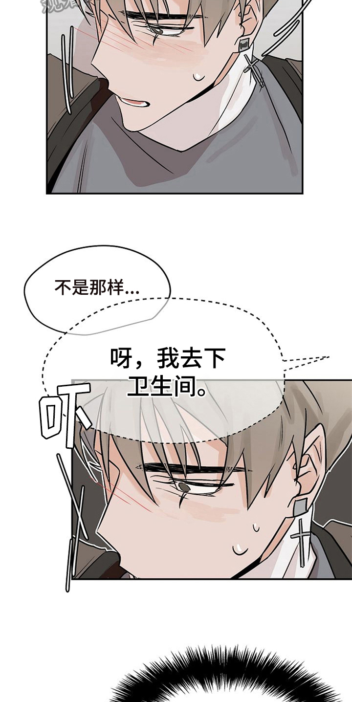 第18话12
