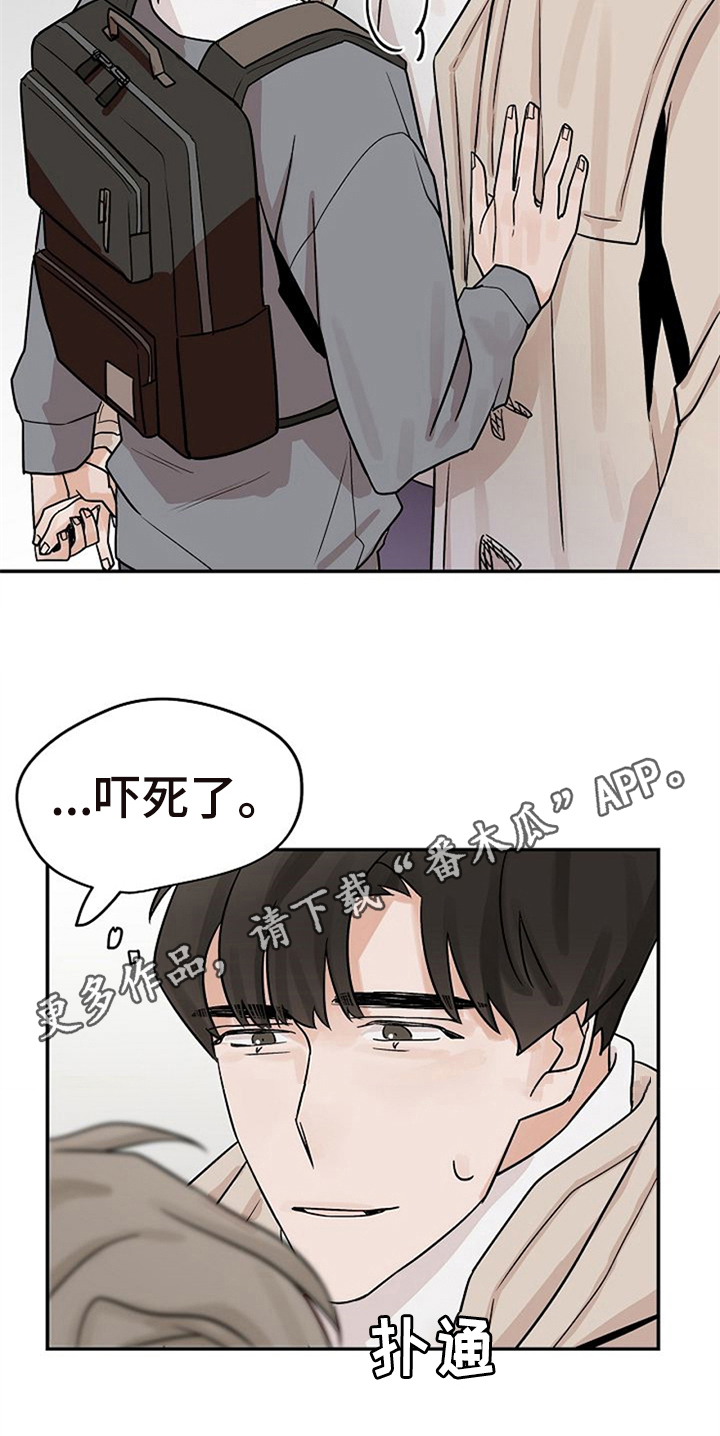 第18话17