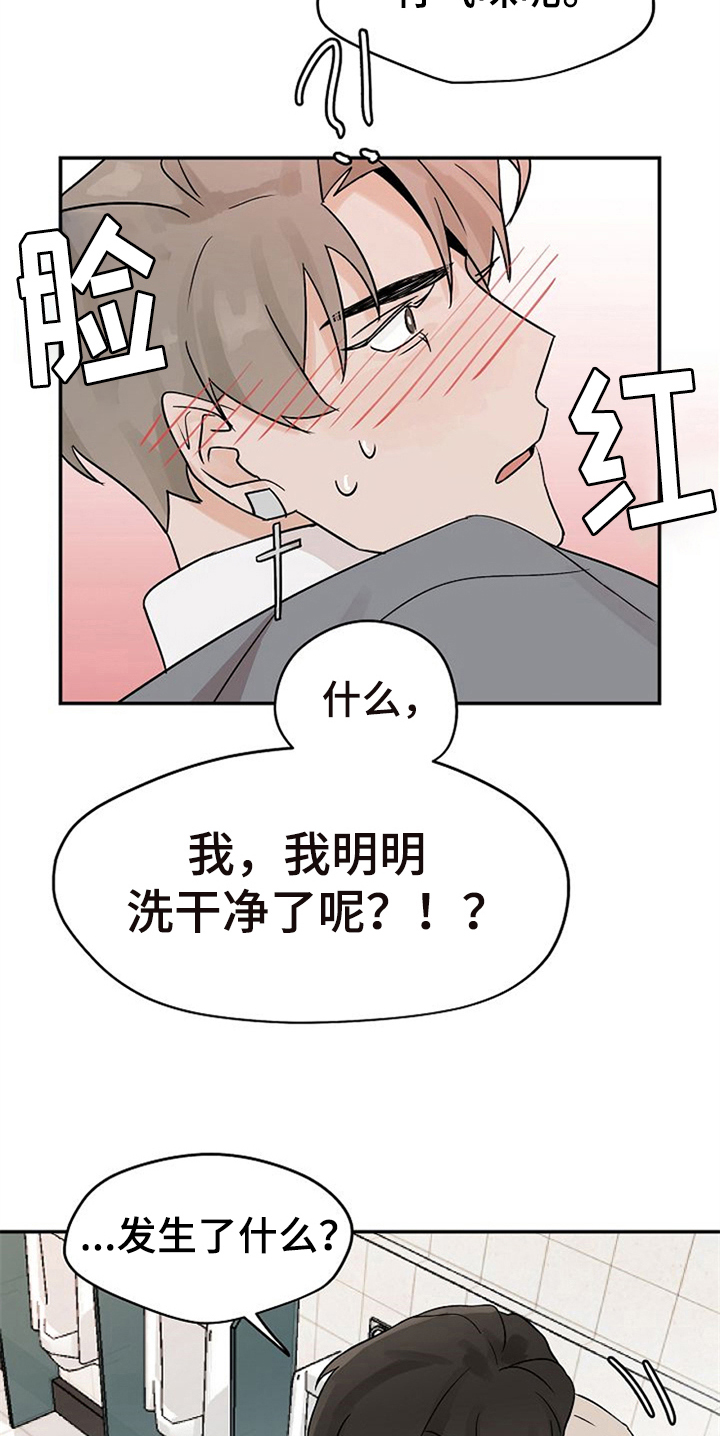 第18话5