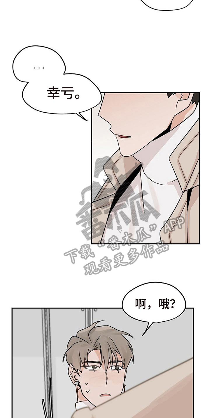 第18话7