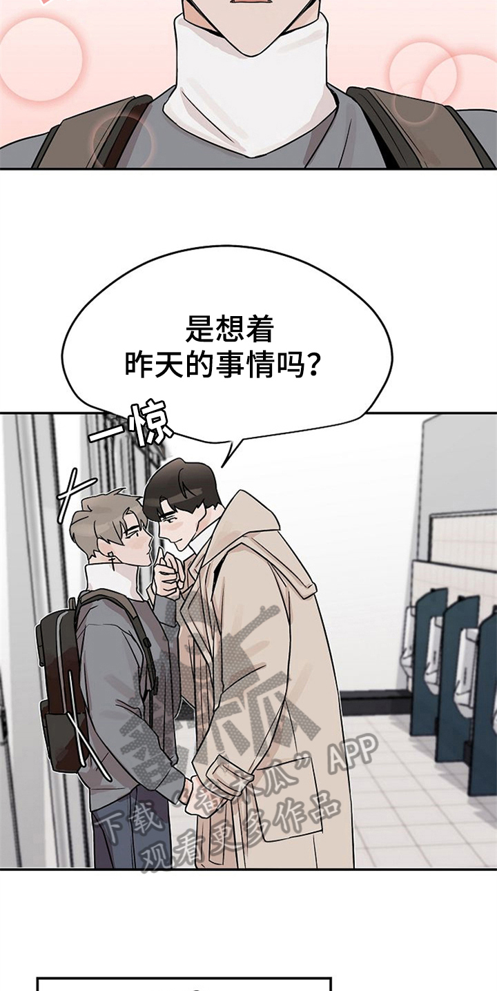 第18话9