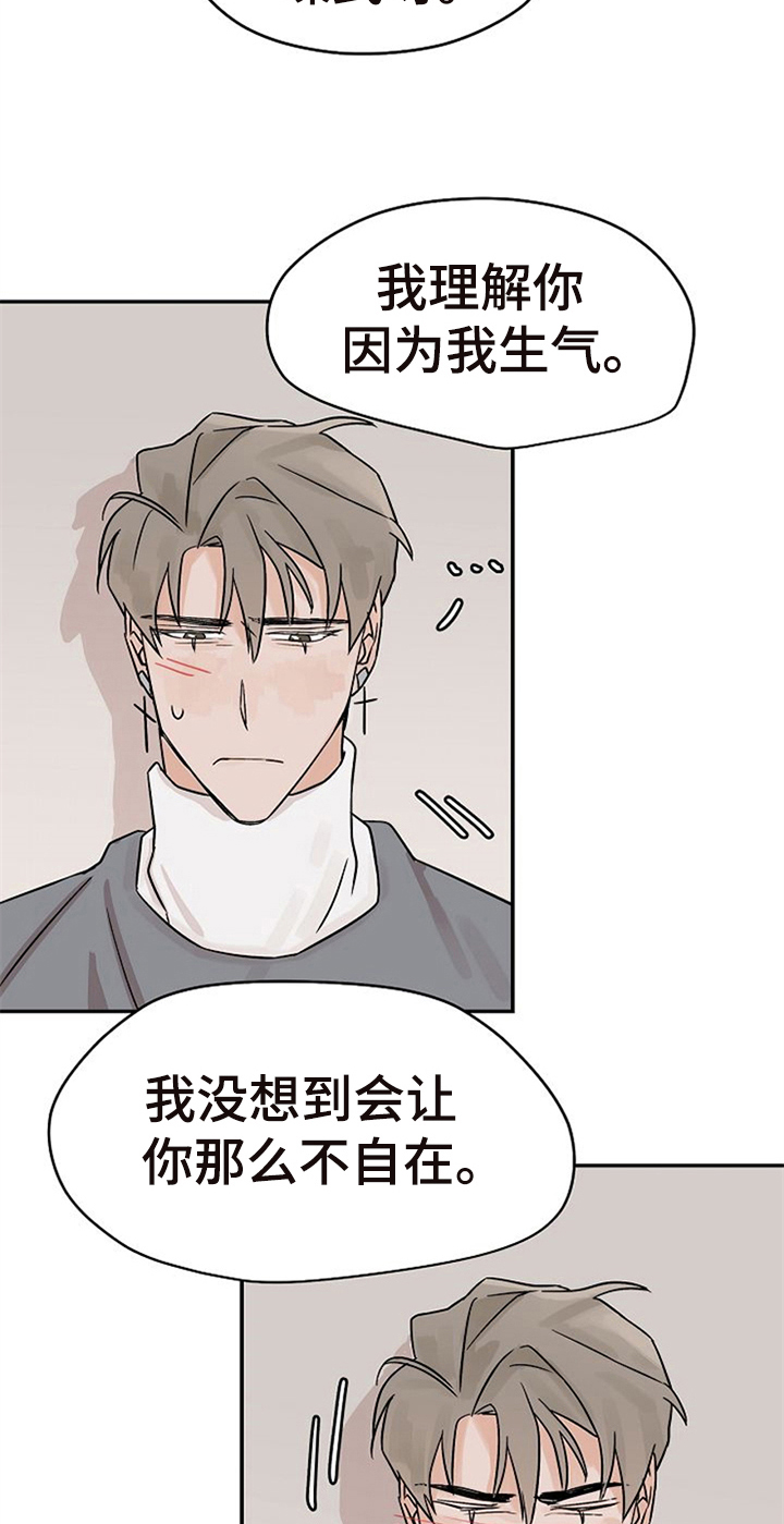 第17话10