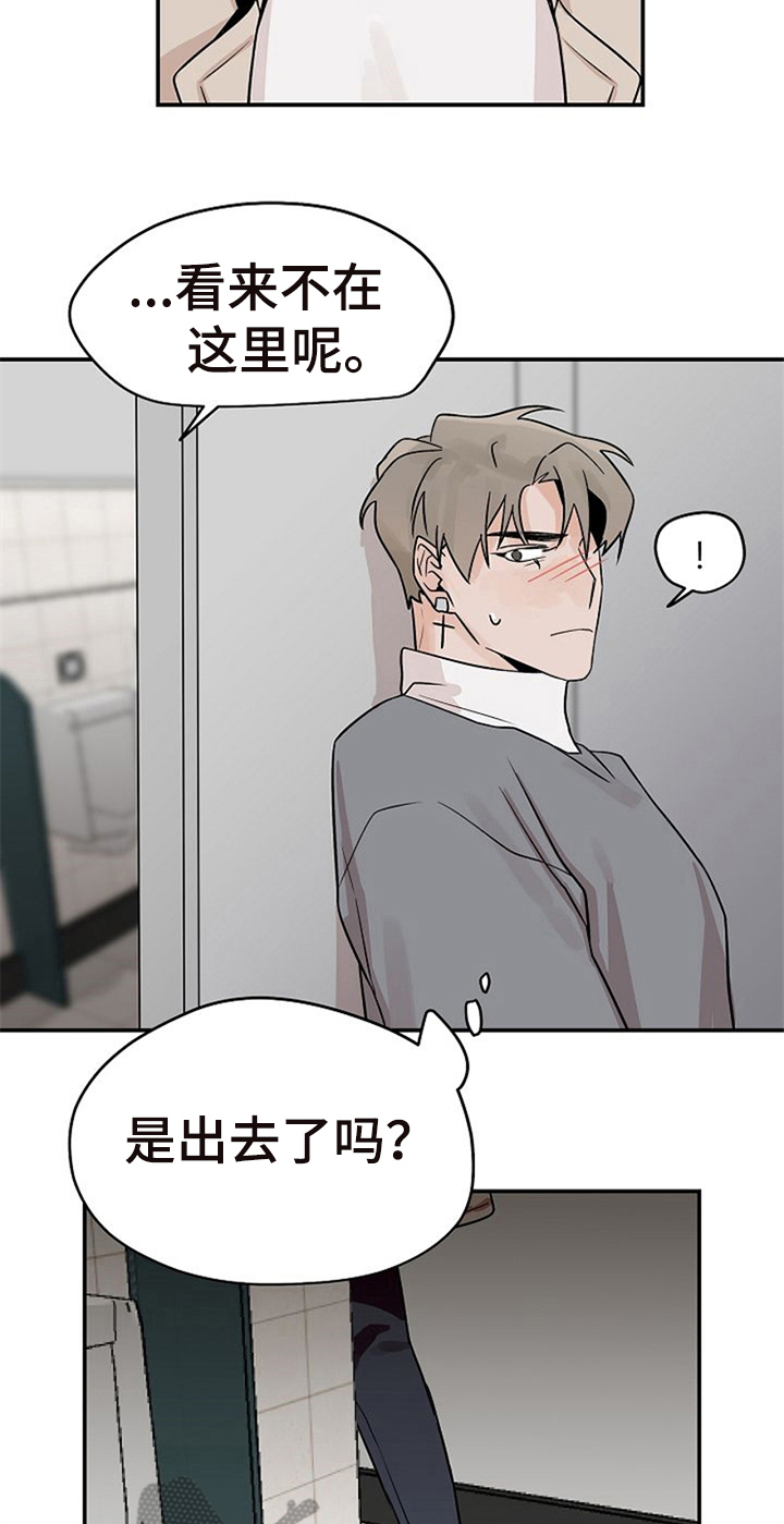第17话13