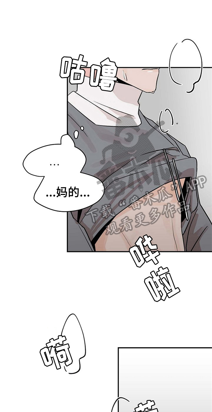 第17话2