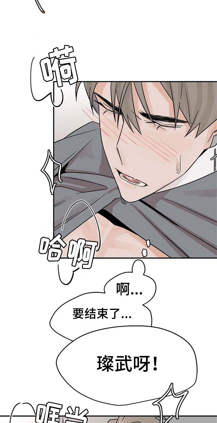 第17话4