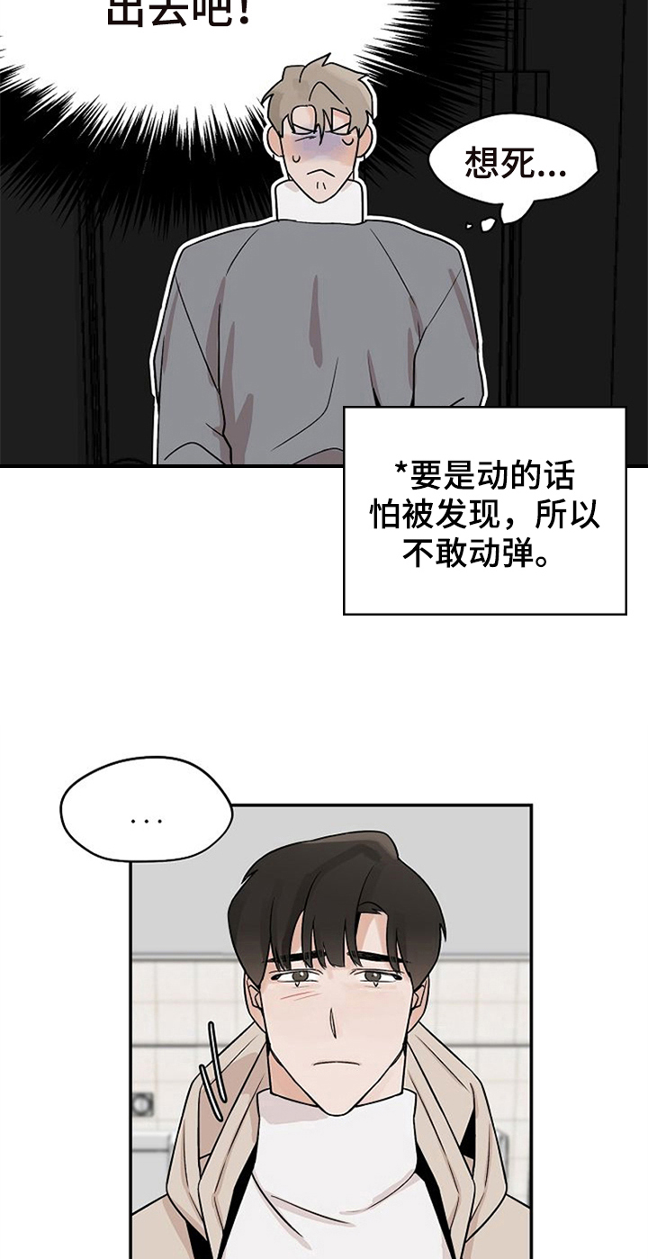 第17话12