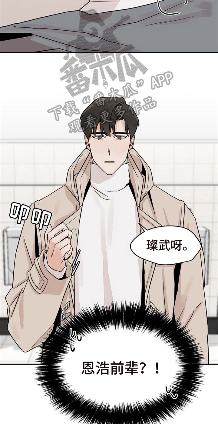 第17话6