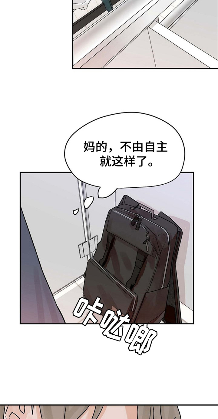 第16话16